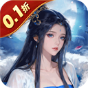 九州八荒錄最新版