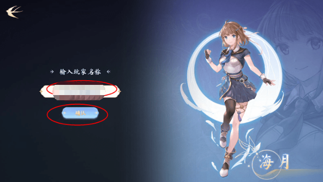 天月麻雀中文版