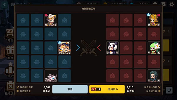 坎特伯雷公主與騎士喚醒冠軍之劍的奇幻冒險手機版