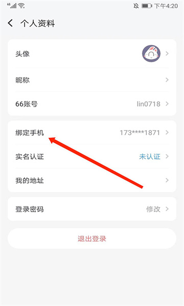 66手游平臺(tái)
