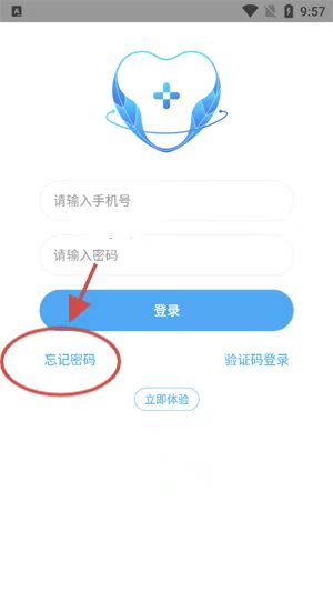 醫(yī)網(wǎng)信