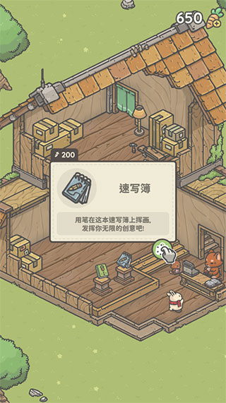 月兔奧德賽(Tsuki Odyssey)中文版