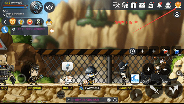 冒險(xiǎn)島楓之傳說(MapleStory M)中文版