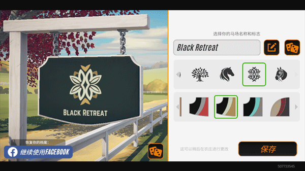 家族傳奇馬匹養(yǎng)成競技(Rival Stars)中文版