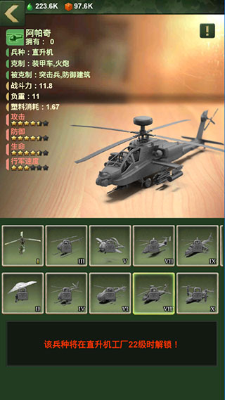 兵人大戰(zhàn)最新版