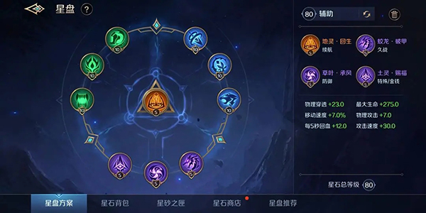 曙光英雄最新版