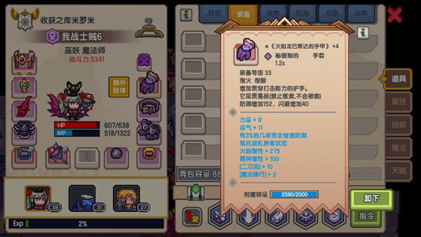 伊洛納手機(jī)版