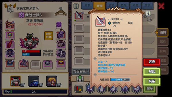 伊洛納手機(jī)版