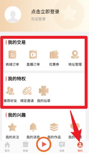 聽會兒中醫(yī)