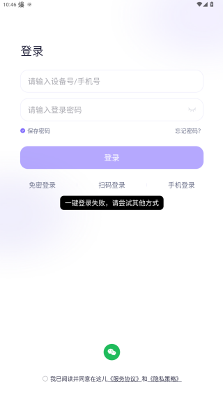 在這兒定位軟件