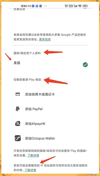 谷歌市場手機版