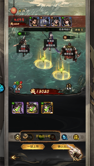 仗劍封魔0.1折手機(jī)版