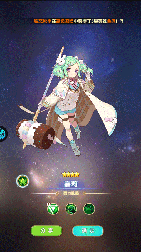 風(fēng)色軌跡0.05折最新版