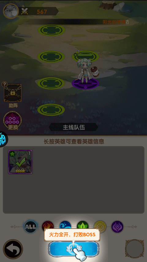 風(fēng)色軌跡0.05折最新版