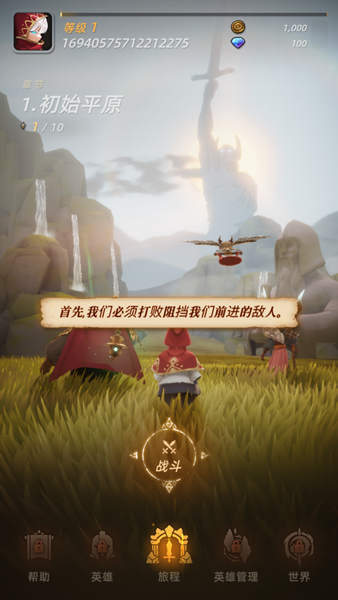 光之境(SOULS)中文版