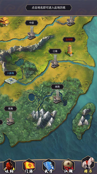 這就是江湖華為版