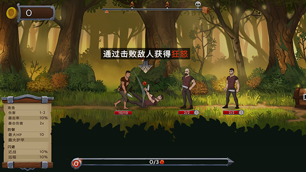 黑曜石騎士(Obsidian Knight RPG)中文版