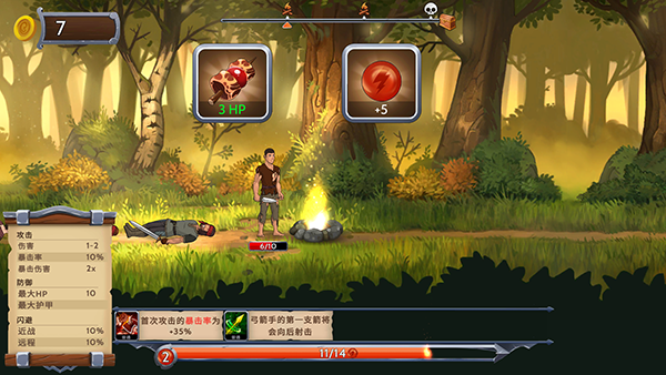 黑曜石騎士(Obsidian Knight RPG)中文版