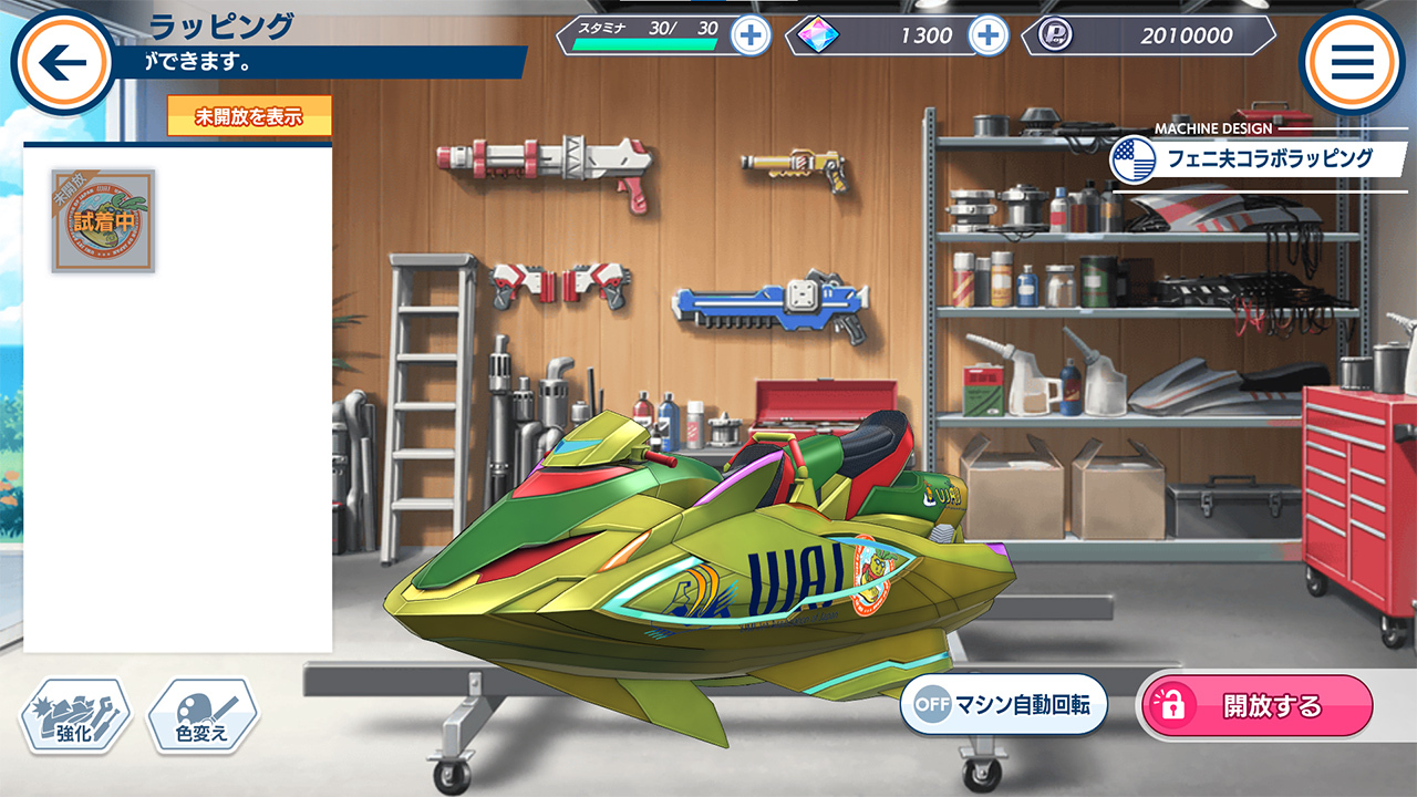 洶涌海豚(ドルウェブ)手機(jī)版